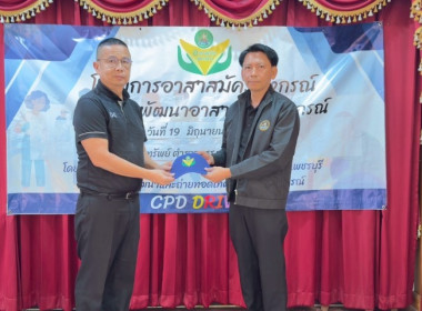 วันที่ 19 มิถุนายน 2569 นางสาวกุลยา ทองเพชร ... พารามิเตอร์รูปภาพ 29